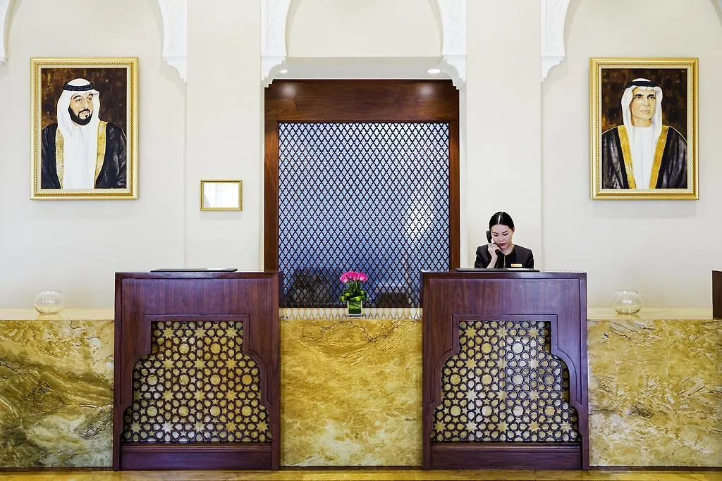 Pullman Resort Al Marjan Island Ras al-Khaimah Hotel
